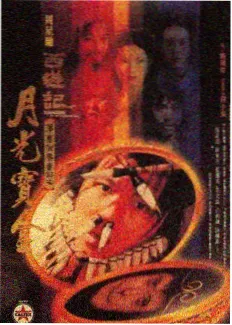 城市味觉综艺封面图